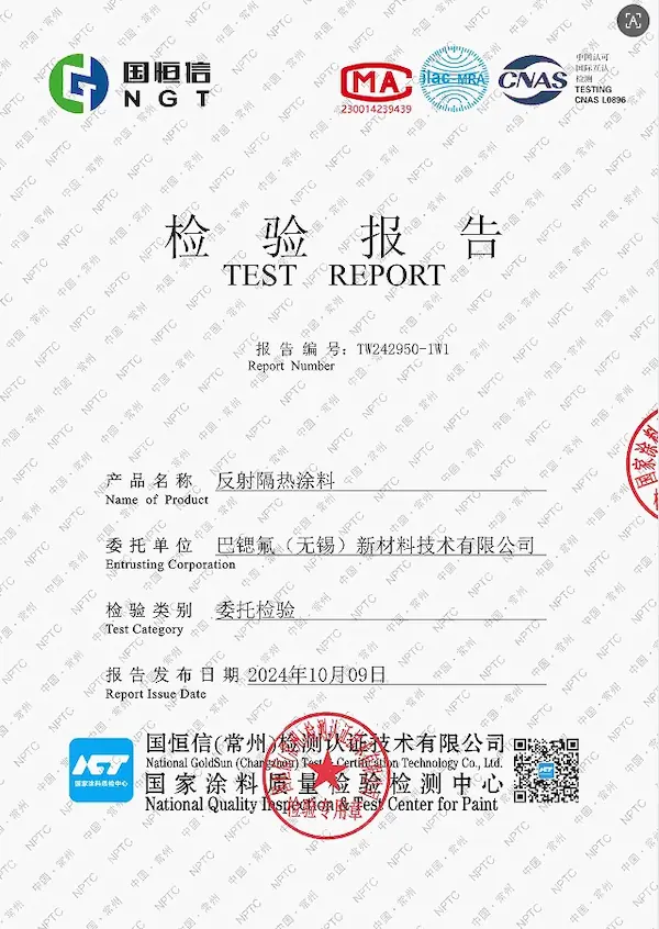 Reflective Insulation Coating Thermal Insulation Coating