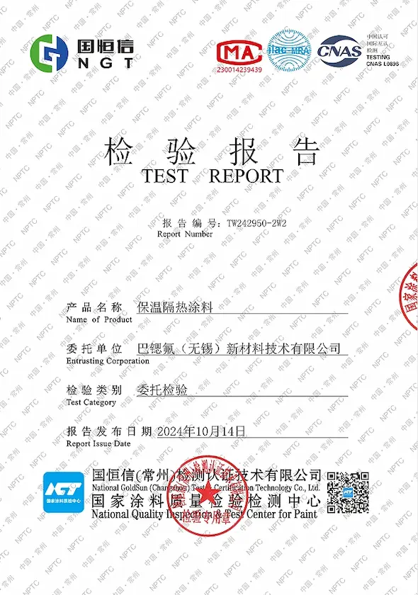 Reflective Insulation Coating Thermal Insulation Coating